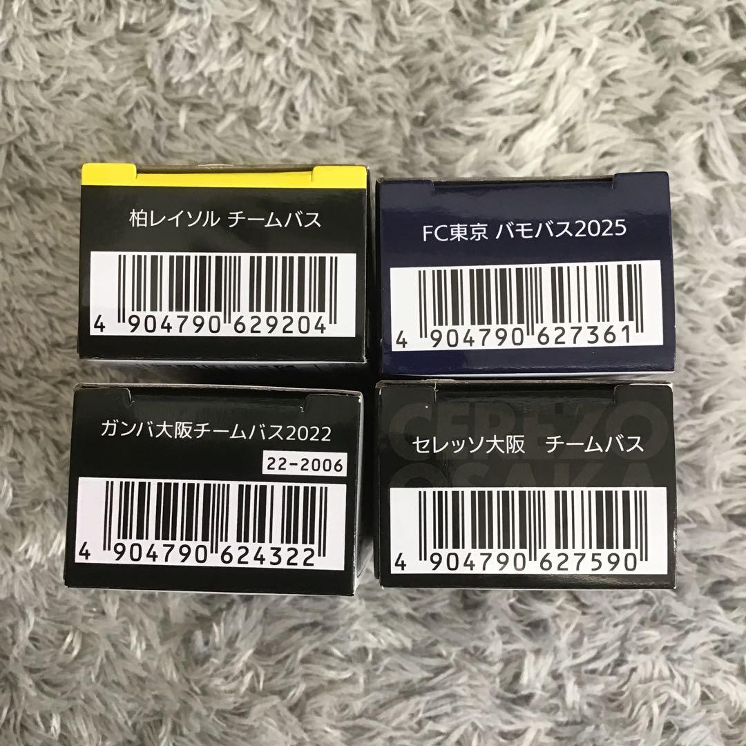 トミカ Ｊリーグチームバス 4台セット