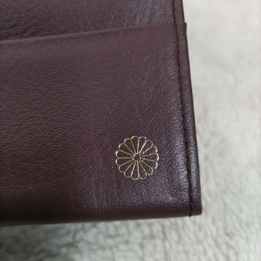 皇室　皇居　限定　長財布　折り財布　こげ茶　本革