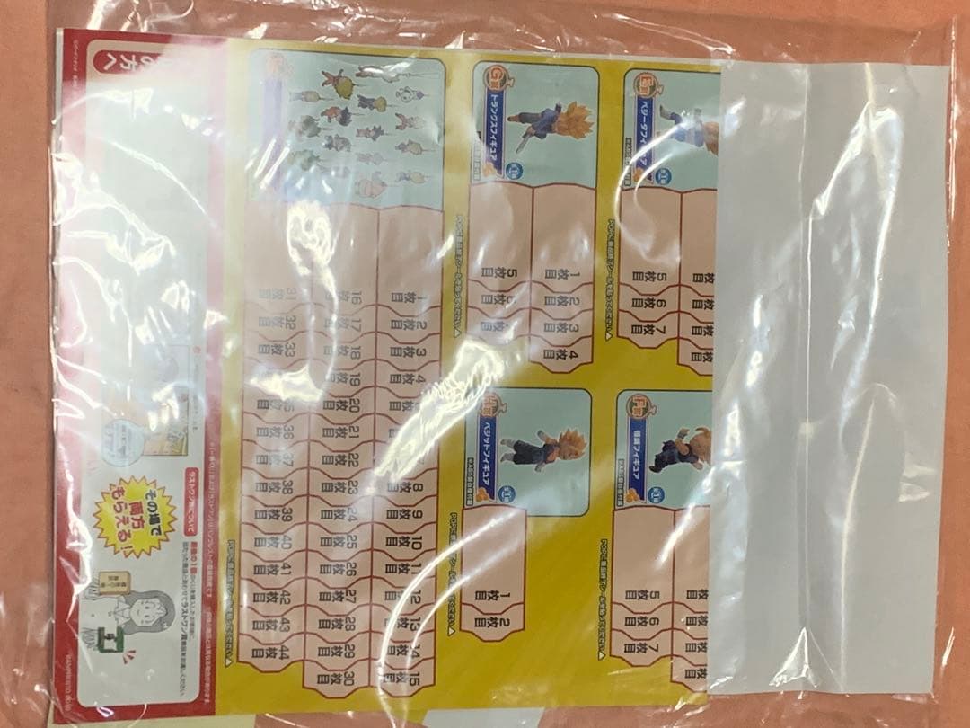 ドラゴンボール　一番くじ　まとめて　セット