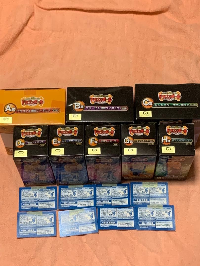 ドラゴンボール　一番くじ　まとめて　セット