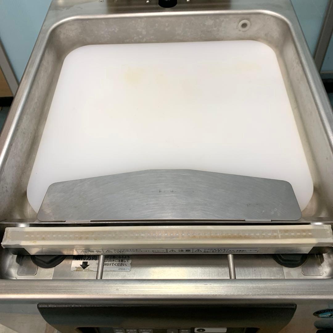 2020年製 ホシザキ 業務用卓上型真空包装機 HPS-300A 真空パック機