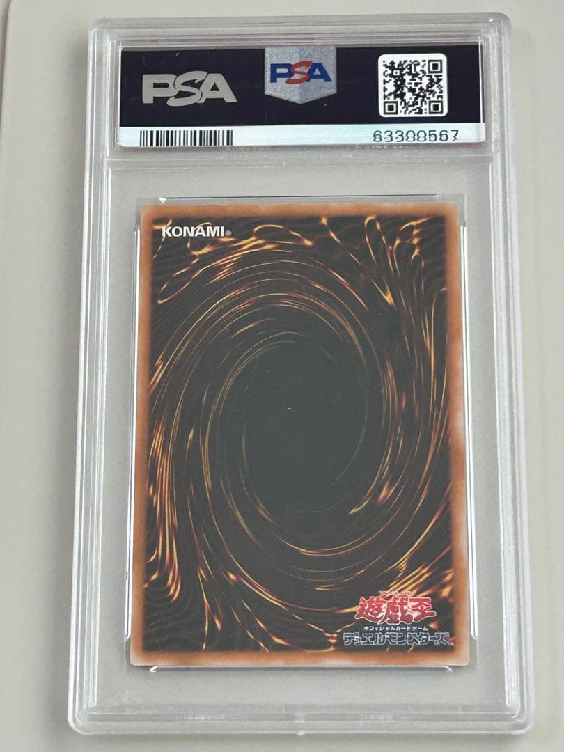 ブラマジ　レリーフ　LN-53 レッドアイズ レリーフPSA 9