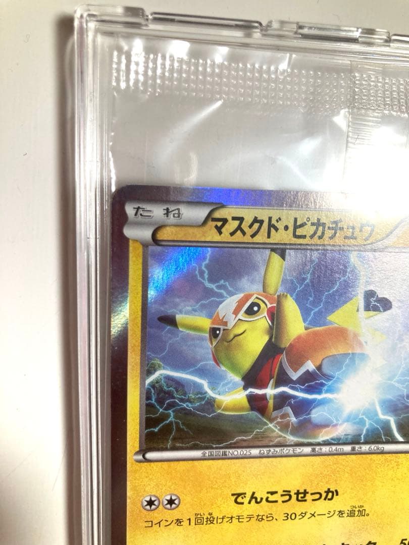 マスクドピカチュウ：マスクド・ピカチュウ スペシャルパック PROMO XY