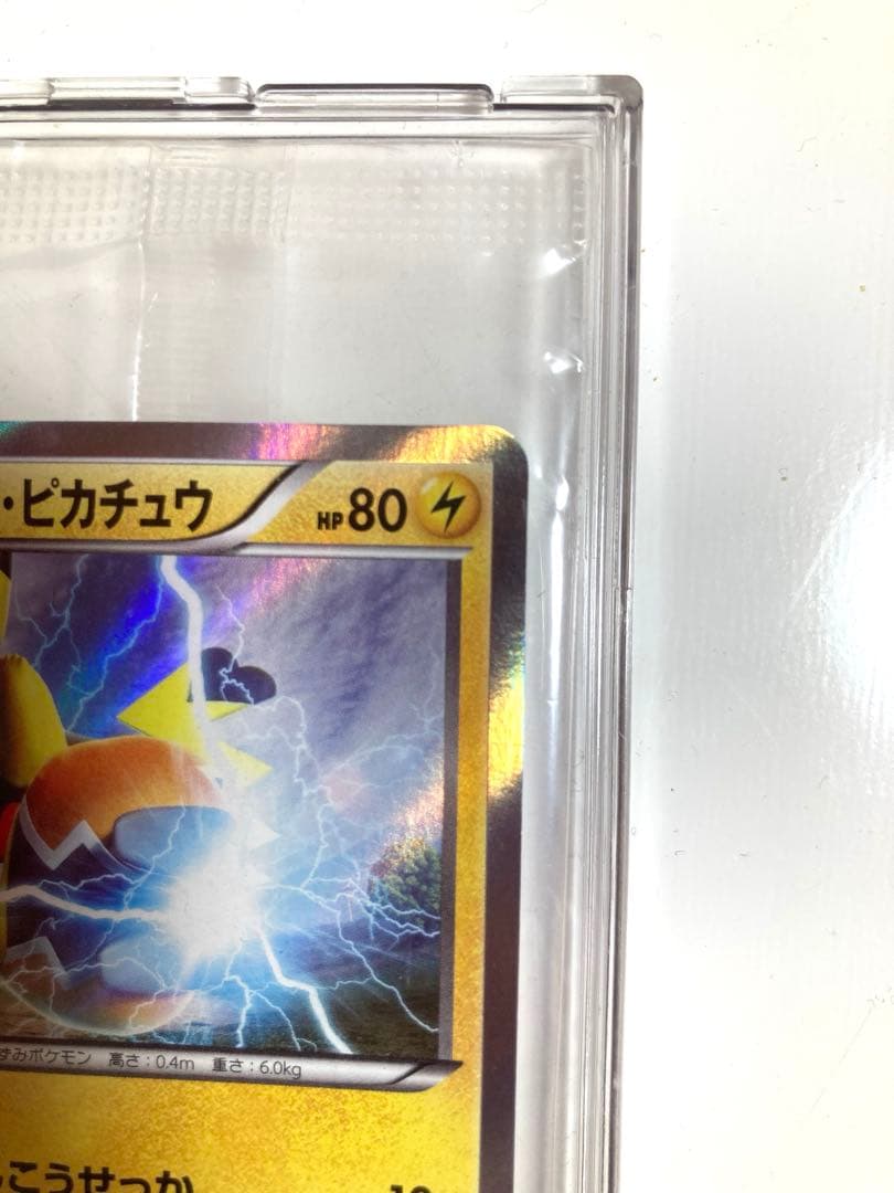 マスクドピカチュウ：マスクド・ピカチュウ スペシャルパック PROMO XY