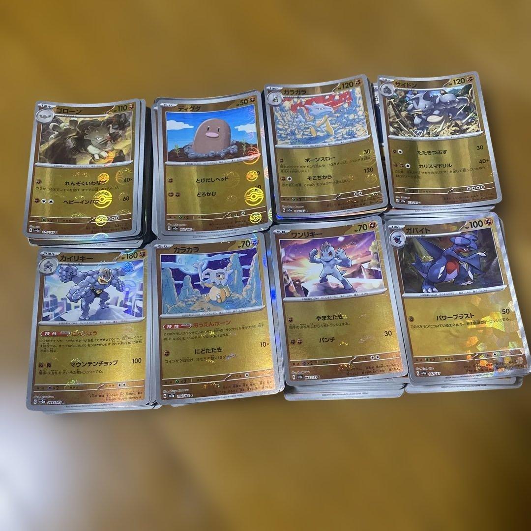 ほ*し様 ポケモンカードまとめ売り