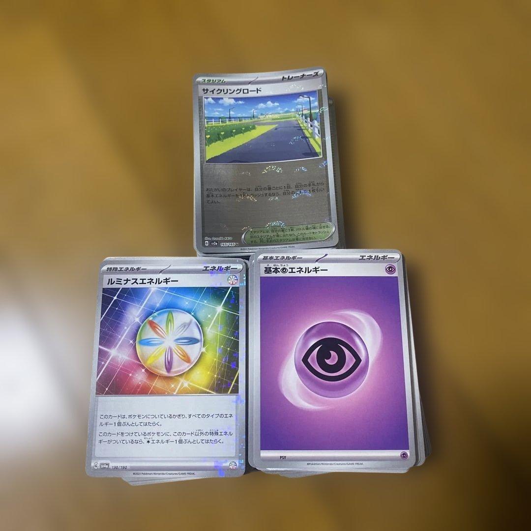 ほ*し様 ポケモンカードまとめ売り