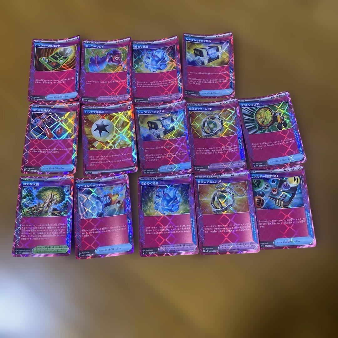 ほ*し様 ポケモンカードまとめ売り