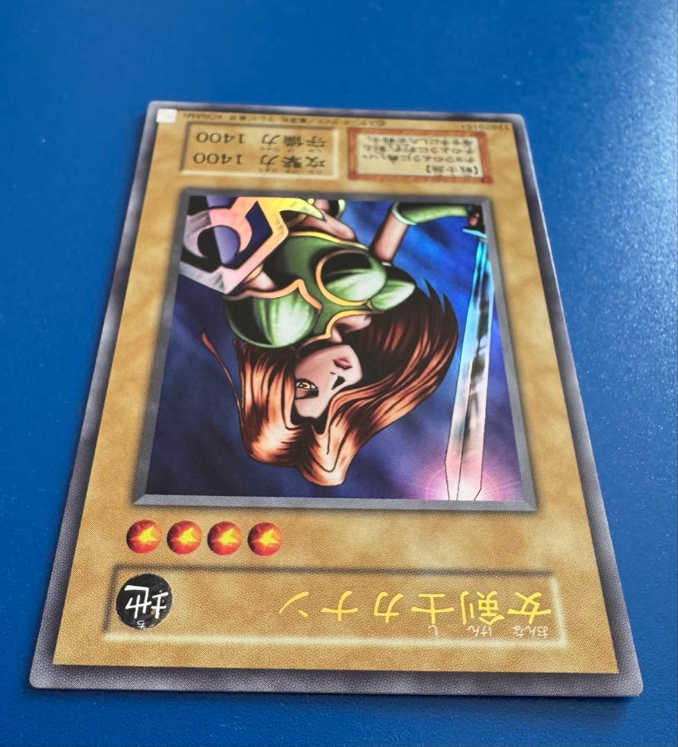 【あんしん鑑定】遊戯王 女剣士カナン 復刻 UR