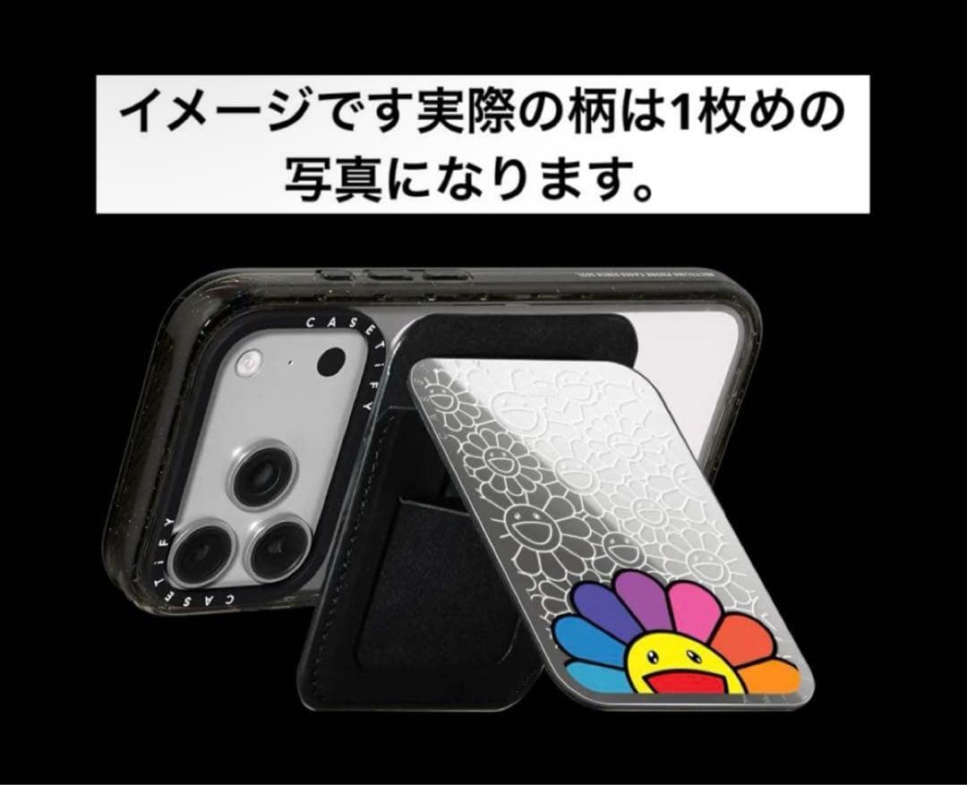 正規品　限定版　CASETiFY 村上隆　カードホルダースタンド