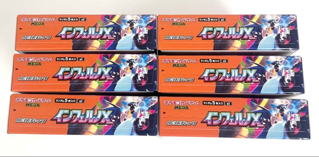 ポケモンカード インフェルノX 6BOX シュリンクなし