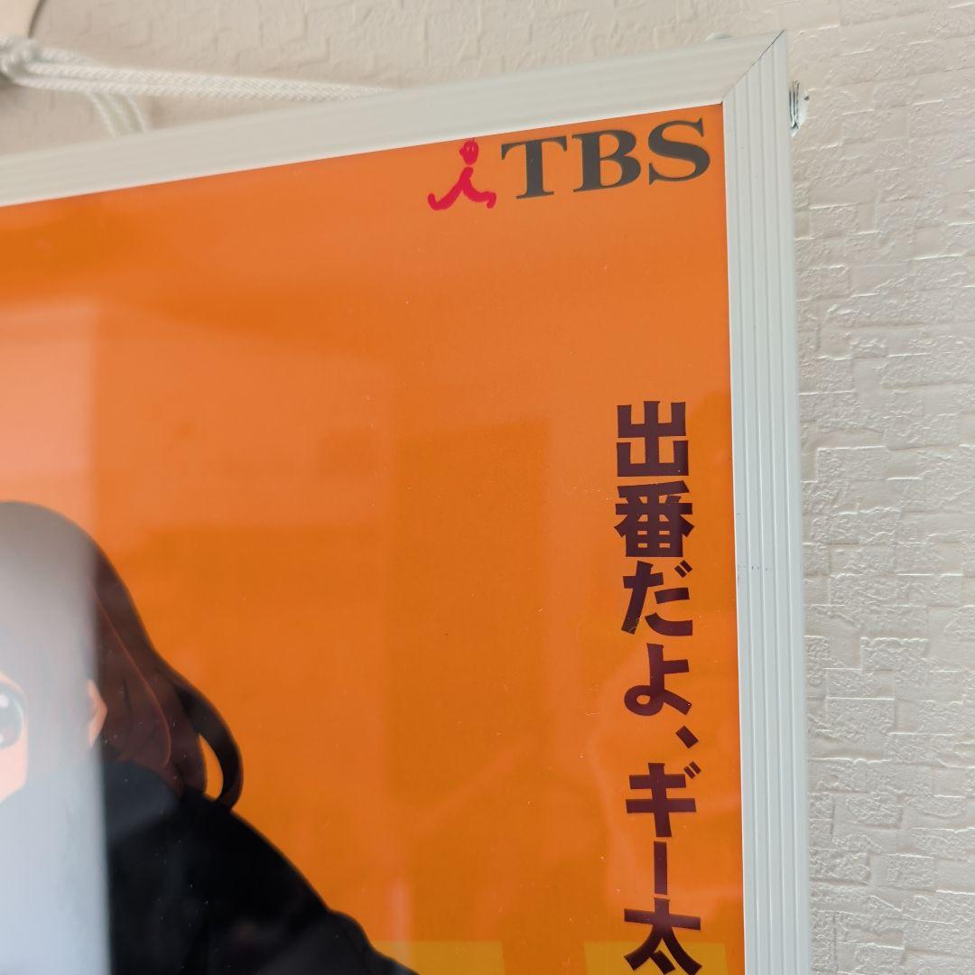 けいおん！K-ON！ 第2期 2010年頃 ポスター 京アニ 平沢唯 かきふらい