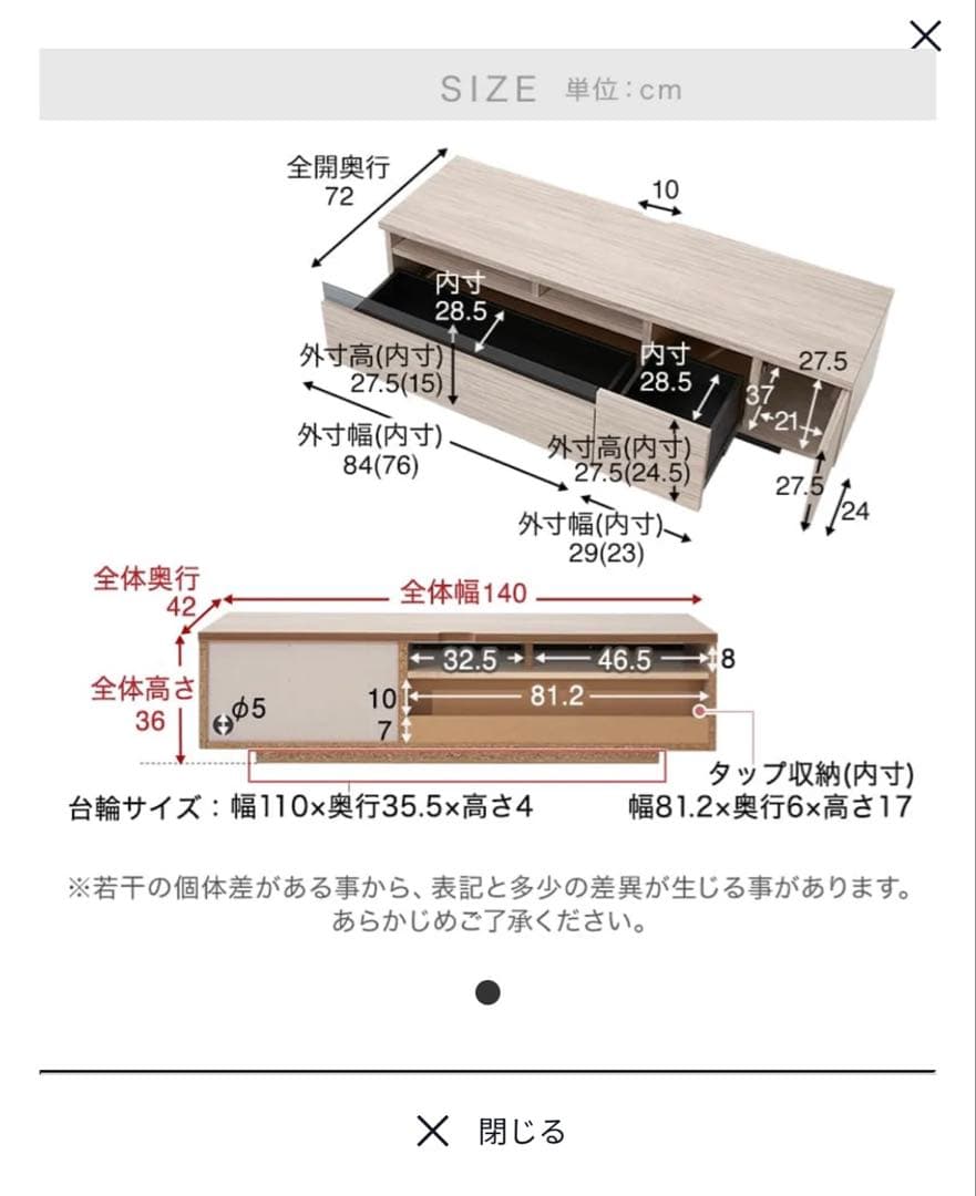 幅140 テレビ台 日本製 ローテレビ台 50V型対応 完成品 LOWYA