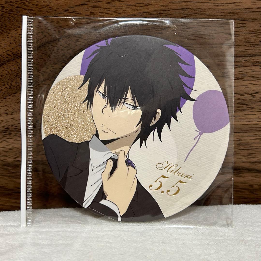 家庭教師ヒットマンREBORN! 雲雀恭弥 コースター 誕生日 バースディ