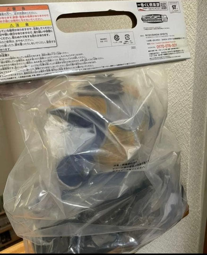 一番くじドラゴンボール　ラストワン賞大猿ベジータ