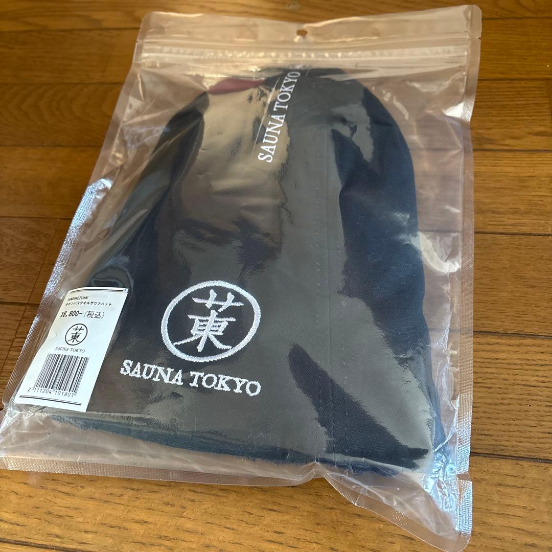 【サウナ東京限定】キャンバスタオルサウナハット