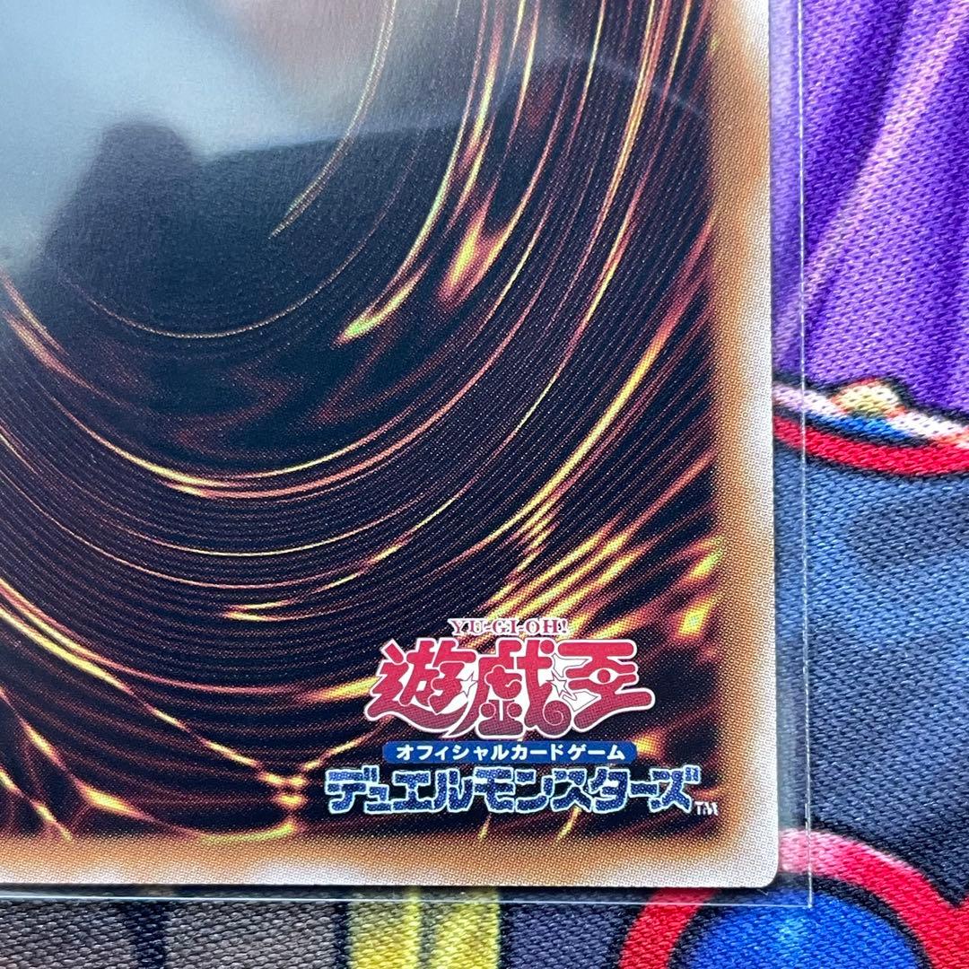 遊戯王 No.107 銀河眼の時空竜 25th シークレット 絵違い