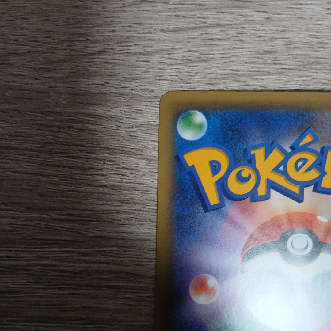 セレビィ CP5 幻·伝説ドリームキラコレクション 002/036