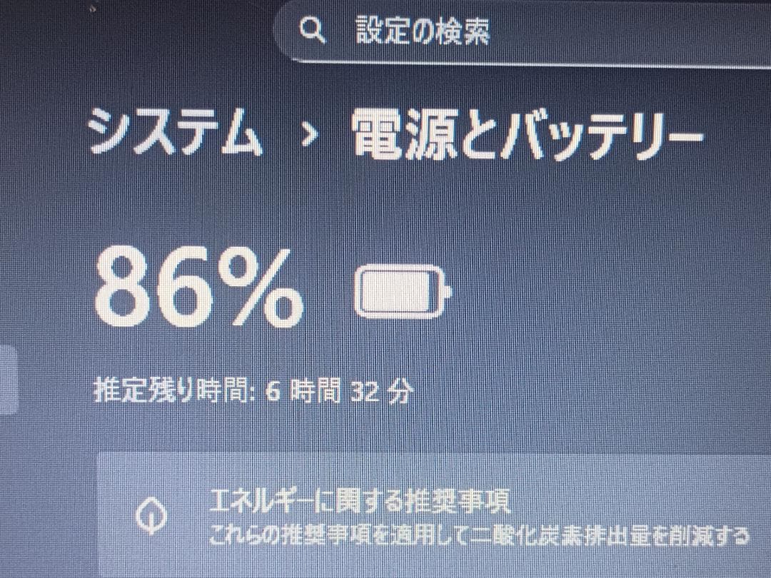 大特価！メモリ20GB大容量 高速起動SSD512GB 256G搭載 美品