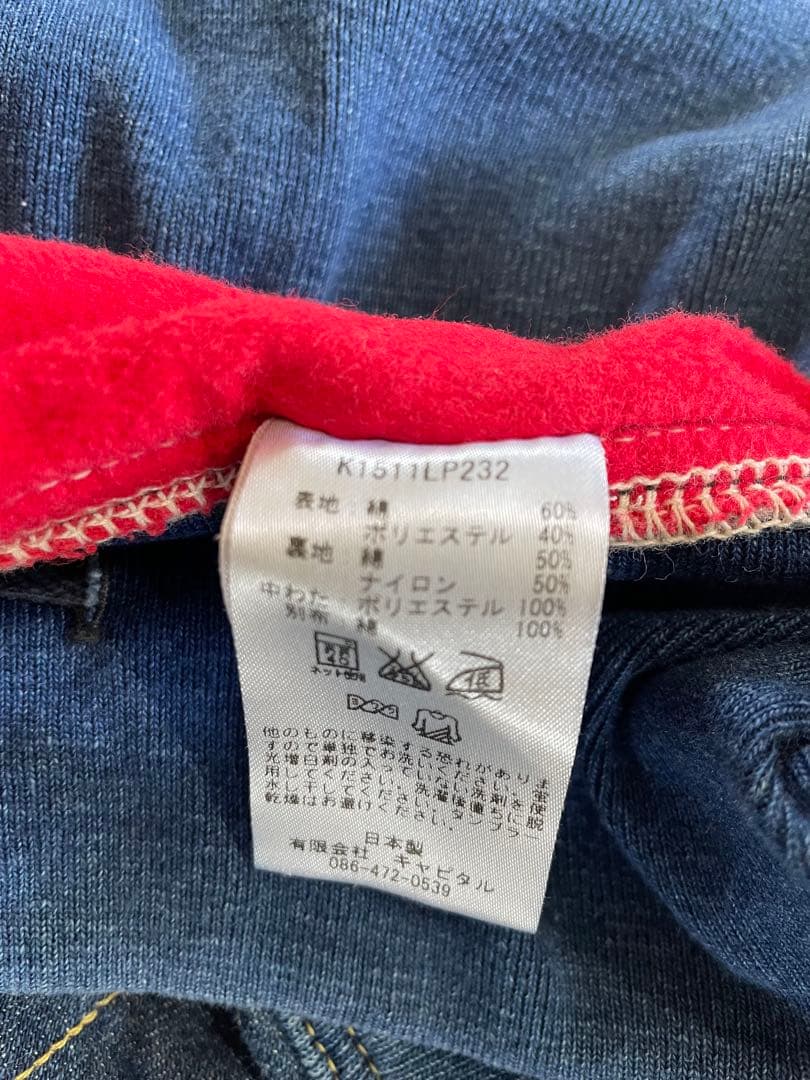 キャピタル サルエルヌーベルパンツ (デニム × キルティング) サイズ M