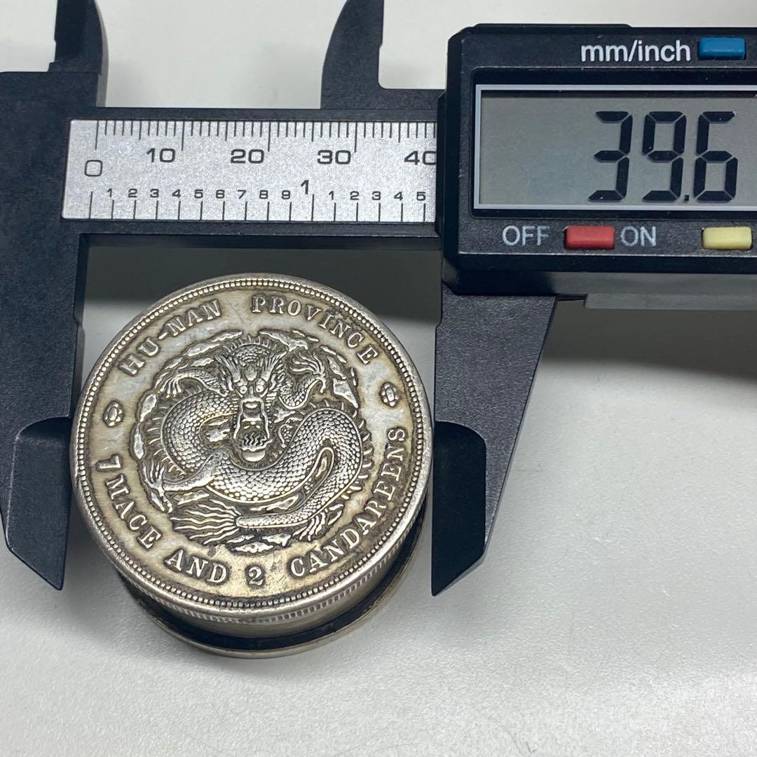 旧蔵　清国　銀龍古銭　朱肉ケース　根付　文房具グッズ　赤印泥　時代物　