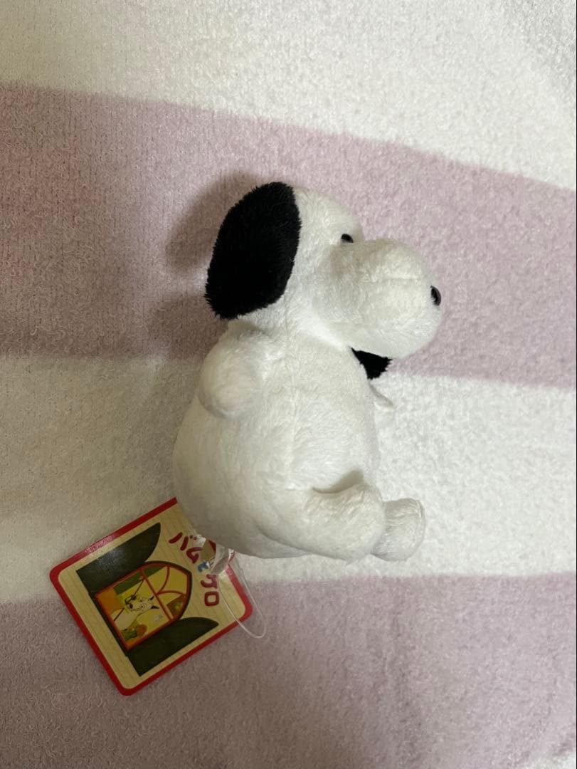 バムとケロ　ヤメピ　マスコット　ぬいぐるみ　S