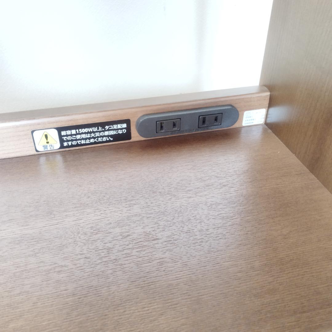 Karimoku カリモク 電話台 FAX台 飾り棚 リビング収納