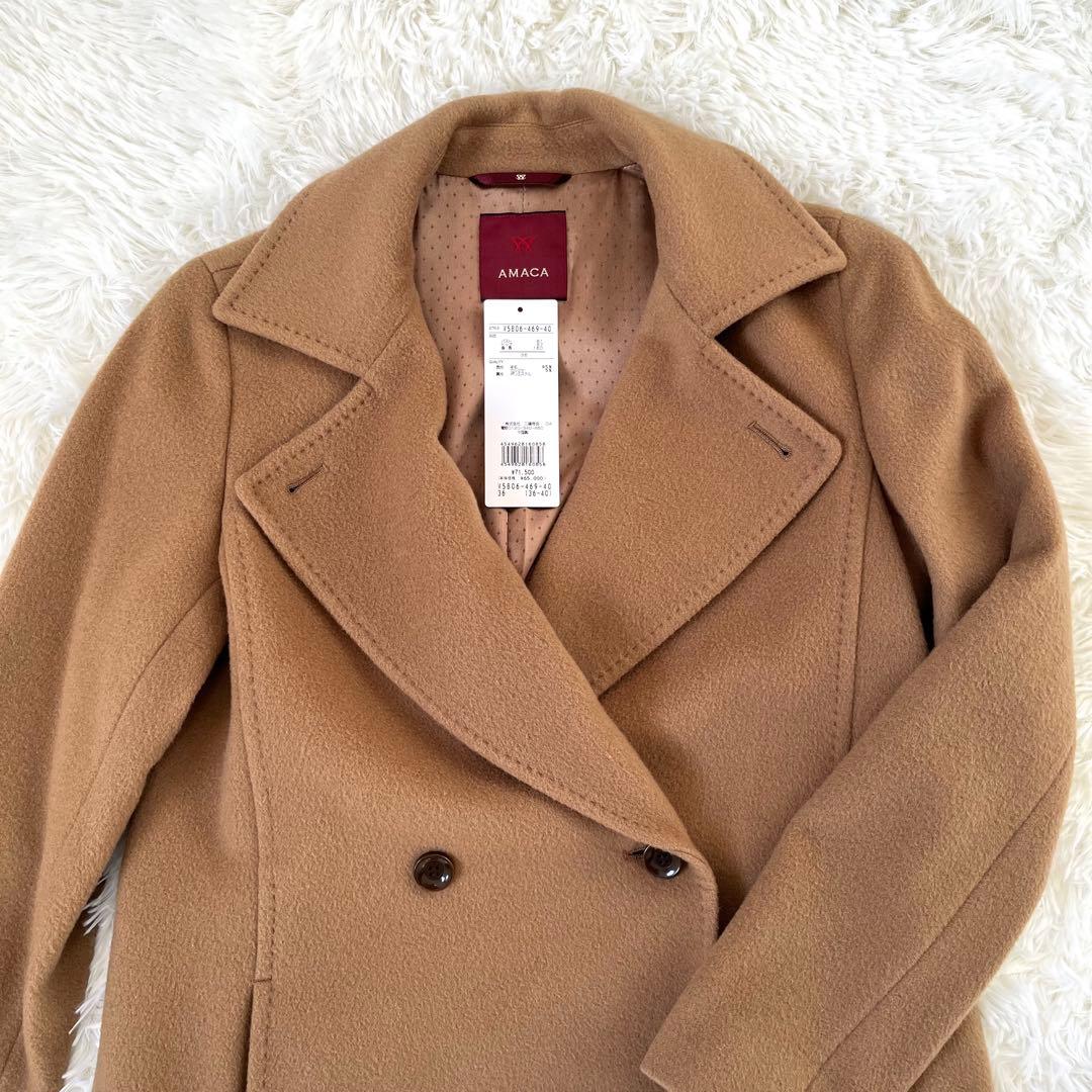 美品　AMACA コート　カシミヤ混　キャメル　チェスターコート　36