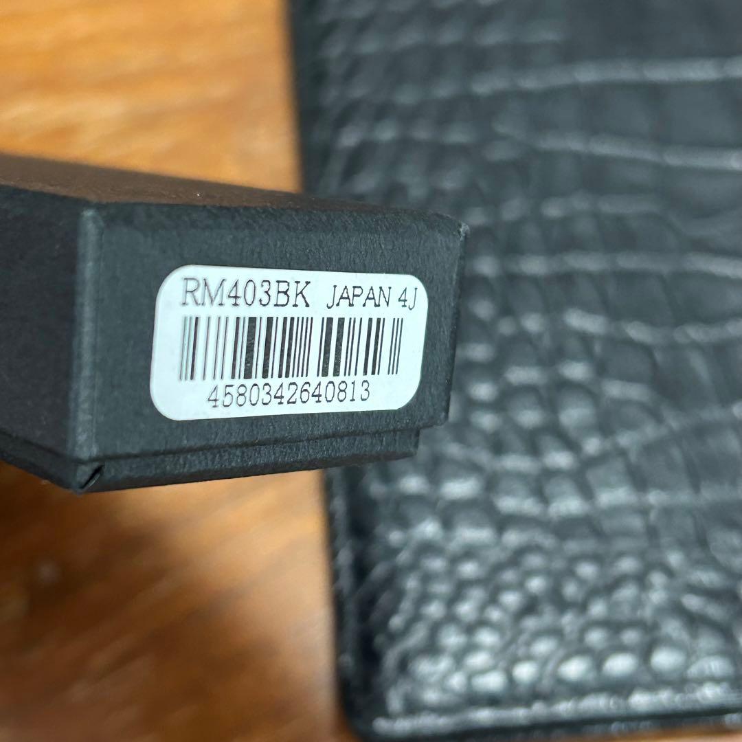 伊東屋　ROMEO セット