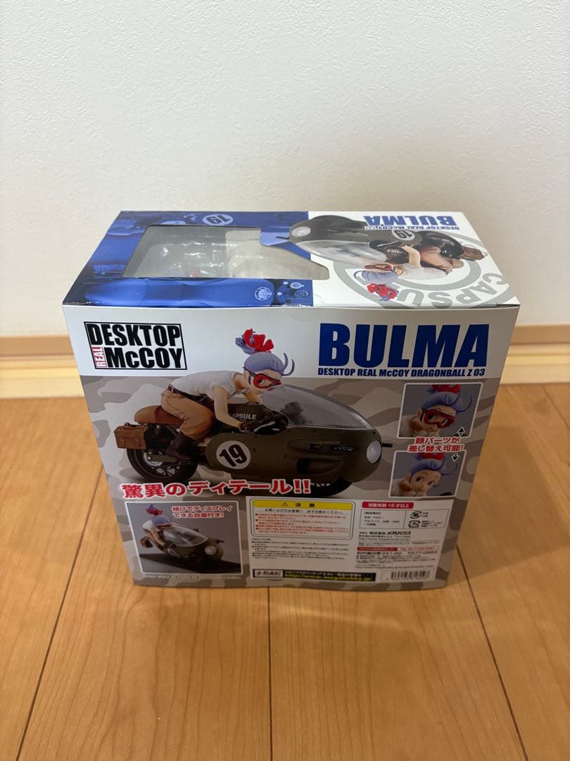 未開封 ドラゴンボール デスクトップリアルマッコイ 03 ブルマ