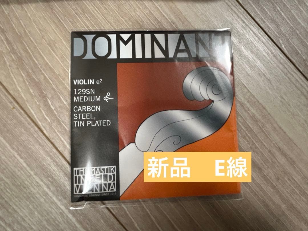 ヤマハ　YSV104 サイレントバイオリン　弓、ケース付きフルセット