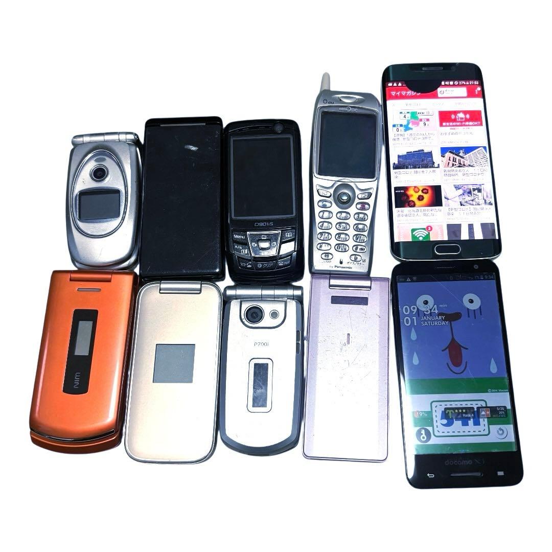 スマホ　2台　折りたたみ式携帯電話8台セット　ガラケー　まとめ売り