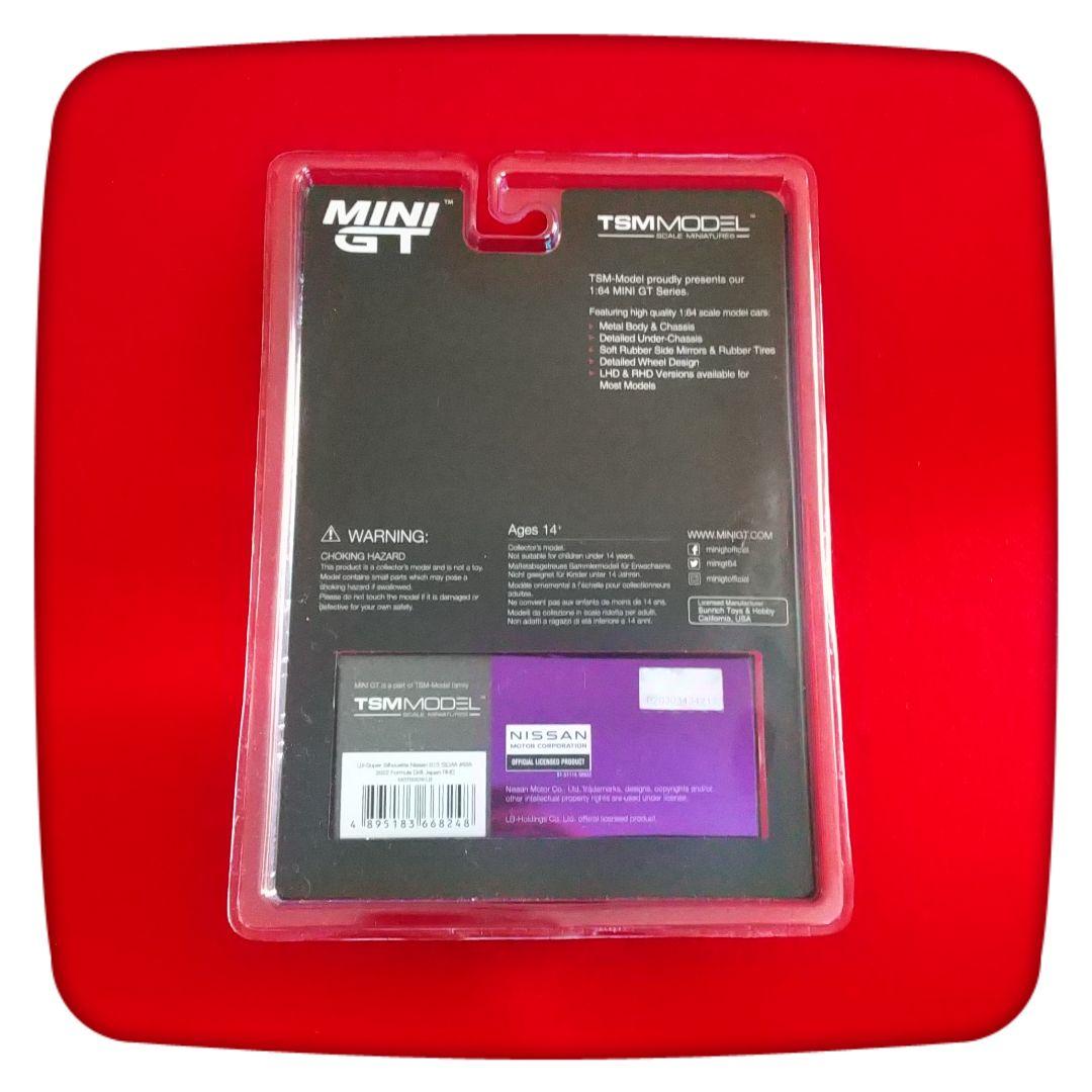 ❤️リバティーウォーク・シルビアS15 LB-Super Silhouette