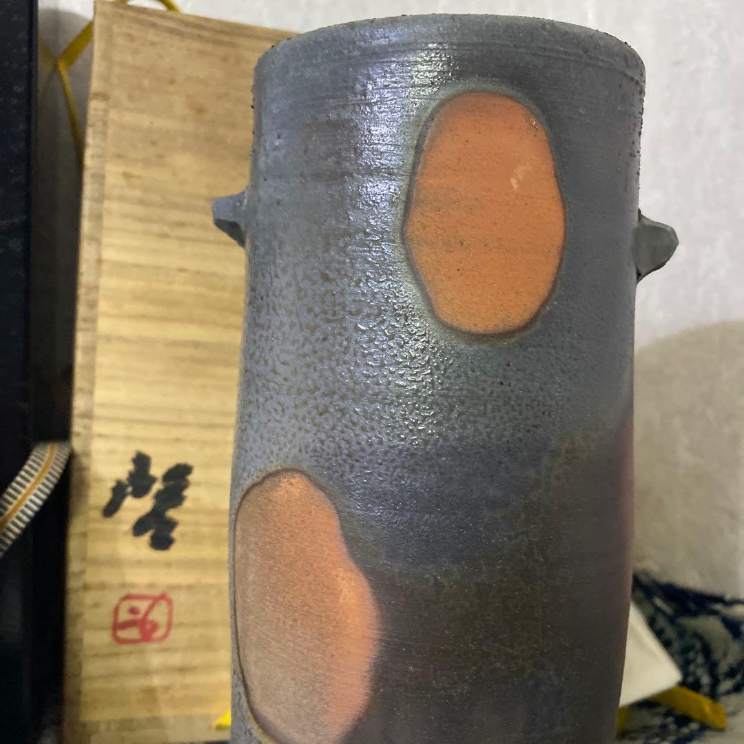 人間国宝　藤原啓　備前　花入　花瓶　二重箱