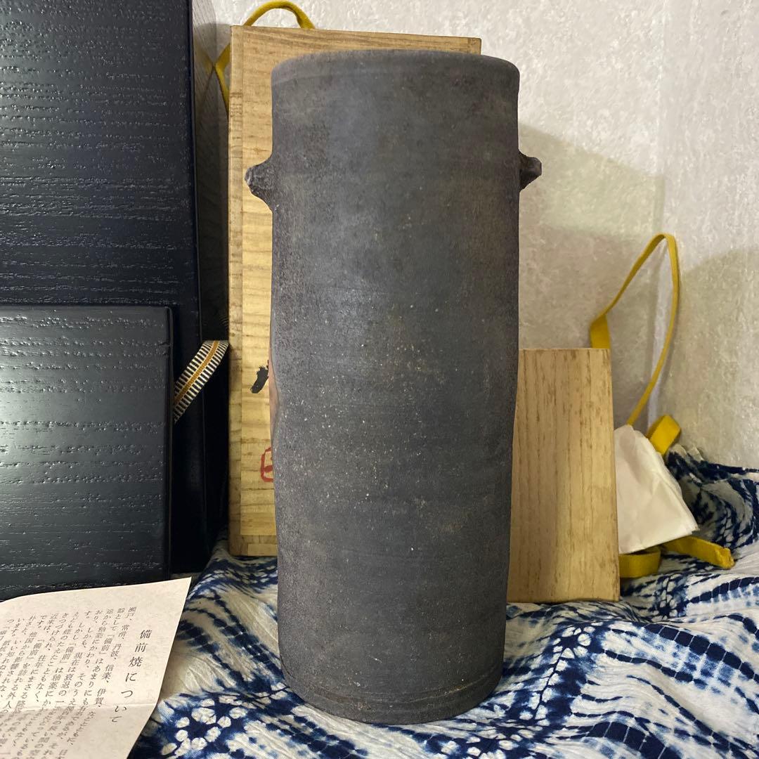 人間国宝　藤原啓　備前　花入　花瓶　二重箱