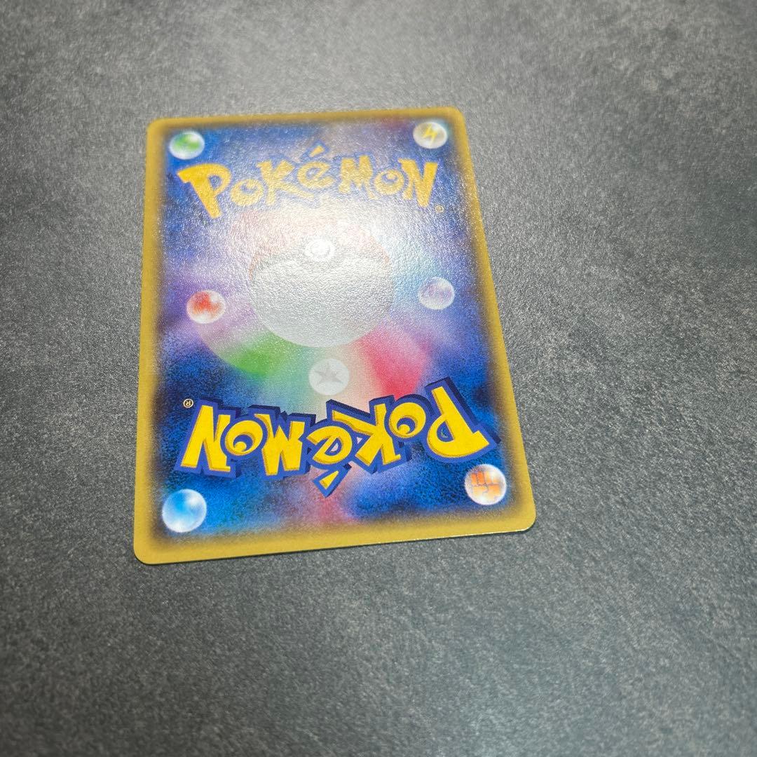 レックウザEX SR XY6 エメラルドブレイク 085/078 1st