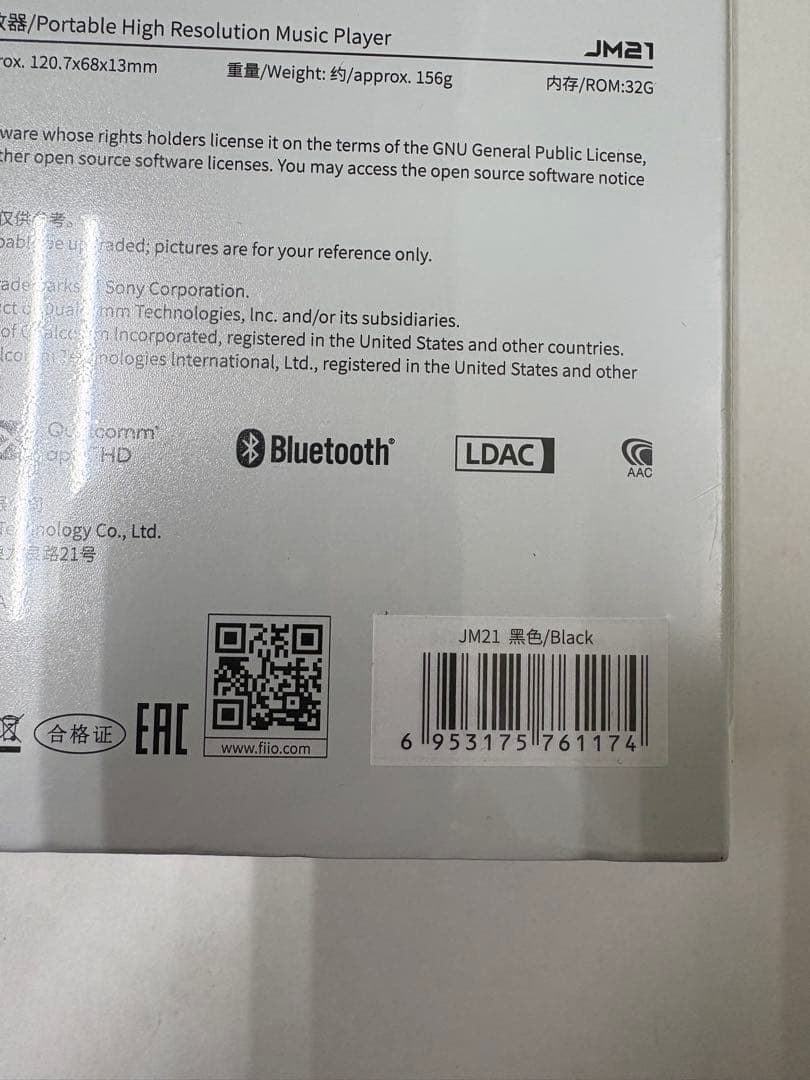 未使用品 FIIO JM21 ブラック デジタルオーディオプレーヤー