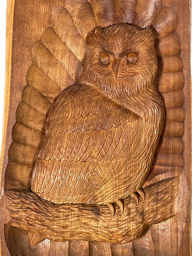 北海道民芸　アイヌ　梟　フクロウ　福沢仁　木彫　彫刻　壁掛け　置物