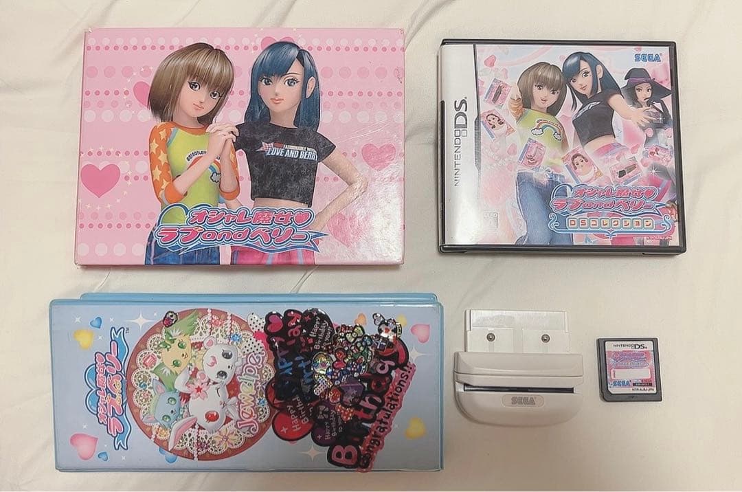 ラブandベリー カードDSソフト セット まとめ売り ラブ＆ベリー