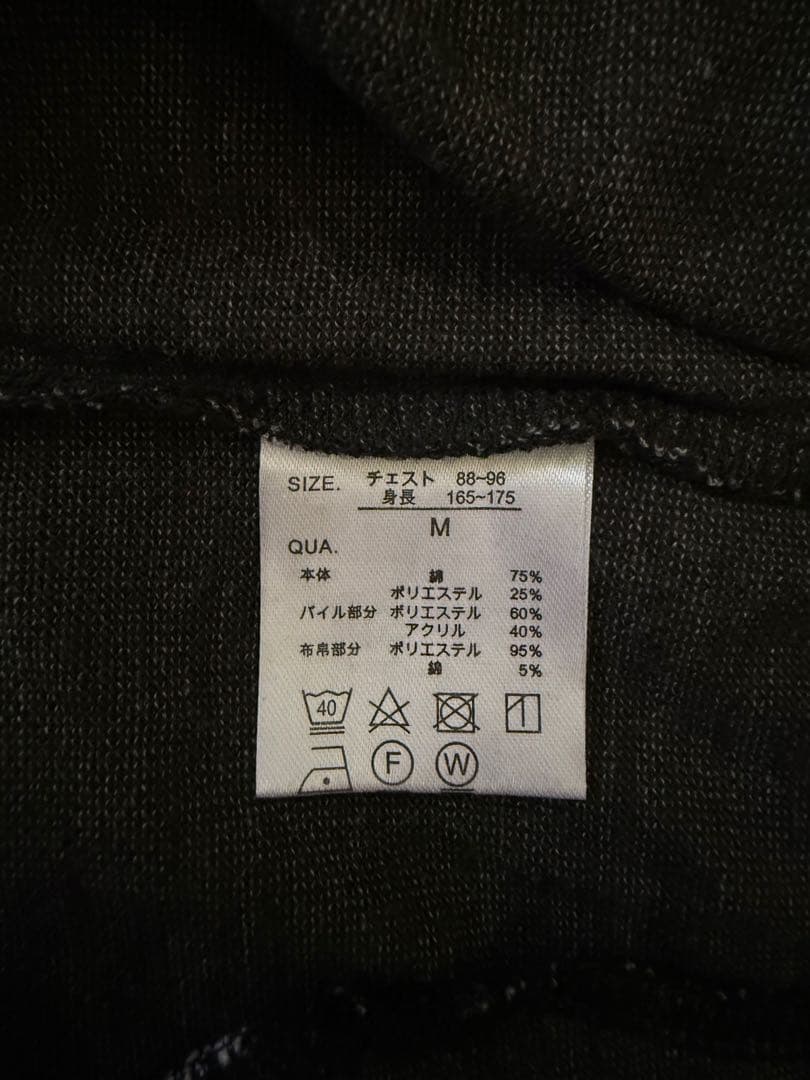 和楽器バンド　ブルゾンMサイズ