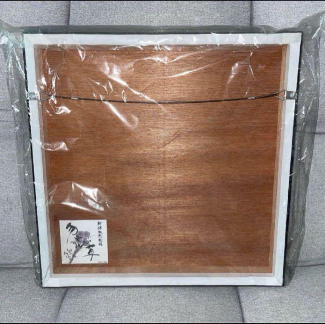 【最終値下げ】新撰組黙秘録勿忘草　ファブリックパネル　斎藤一