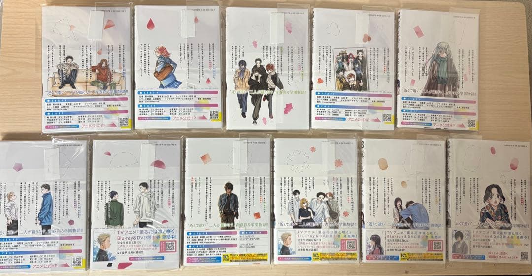 薫る花は凛と咲く 21巻 全巻セット (4巻13巻以外帯付き)