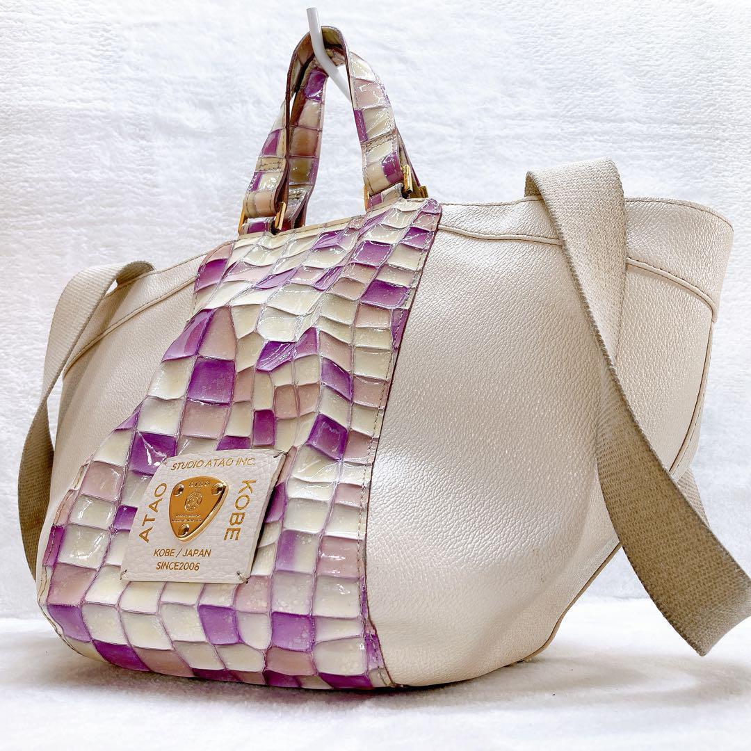 ✨綺麗✨ATAO アタオ バタフライ 2wayバッグ ヴィトロ 金具　ラベンダー
