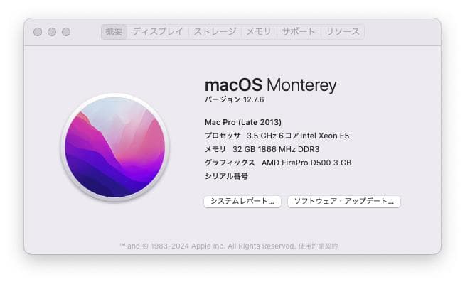 Mac Pro(Late 2013)　 3.5GHz・32GB・1TB