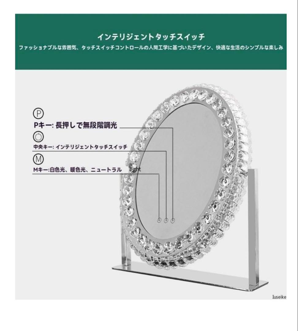 Ncolor 女優ミラー ハリウッドミラー ライト付き