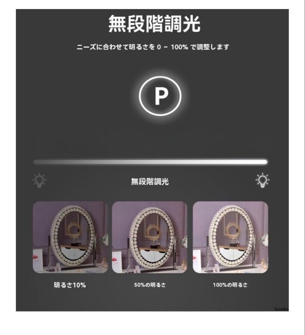 Ncolor 女優ミラー ハリウッドミラー ライト付き