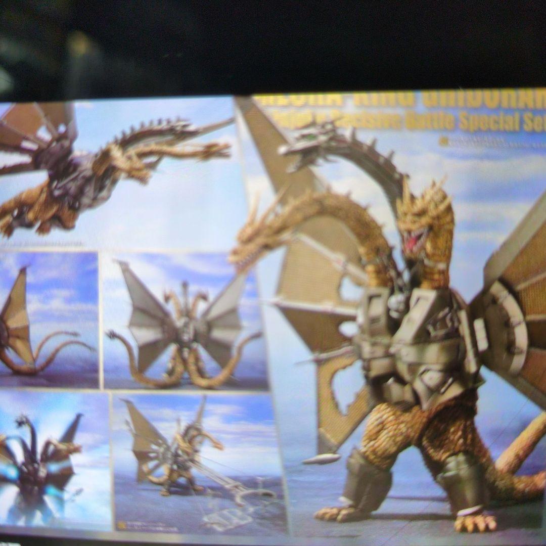 SHモンスターアーツ。メカキングギドラ.新宿決戦。