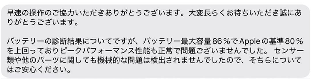 iPadPro11インチ第3世代128GBWi-FiモデルAppleペンシル付き