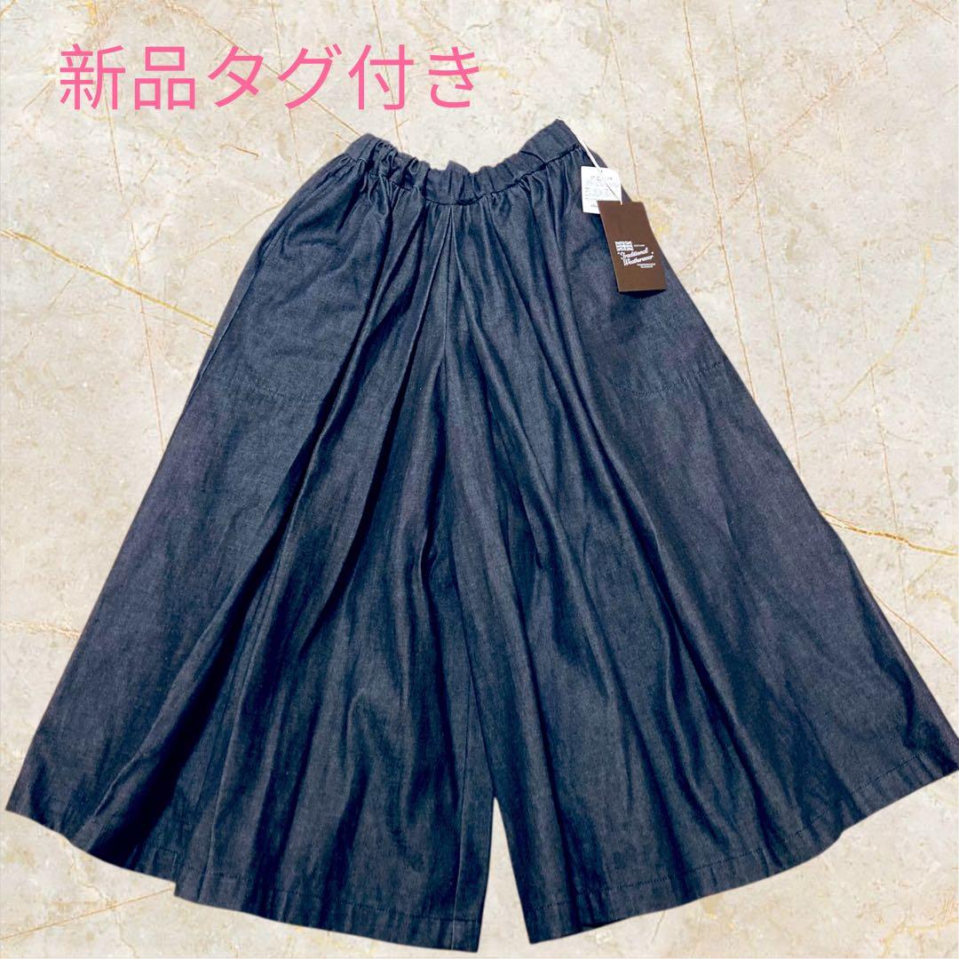 タグ付　トラディショナルウェザーウェア　ギャザーボリュームキュロットデニムパンツ