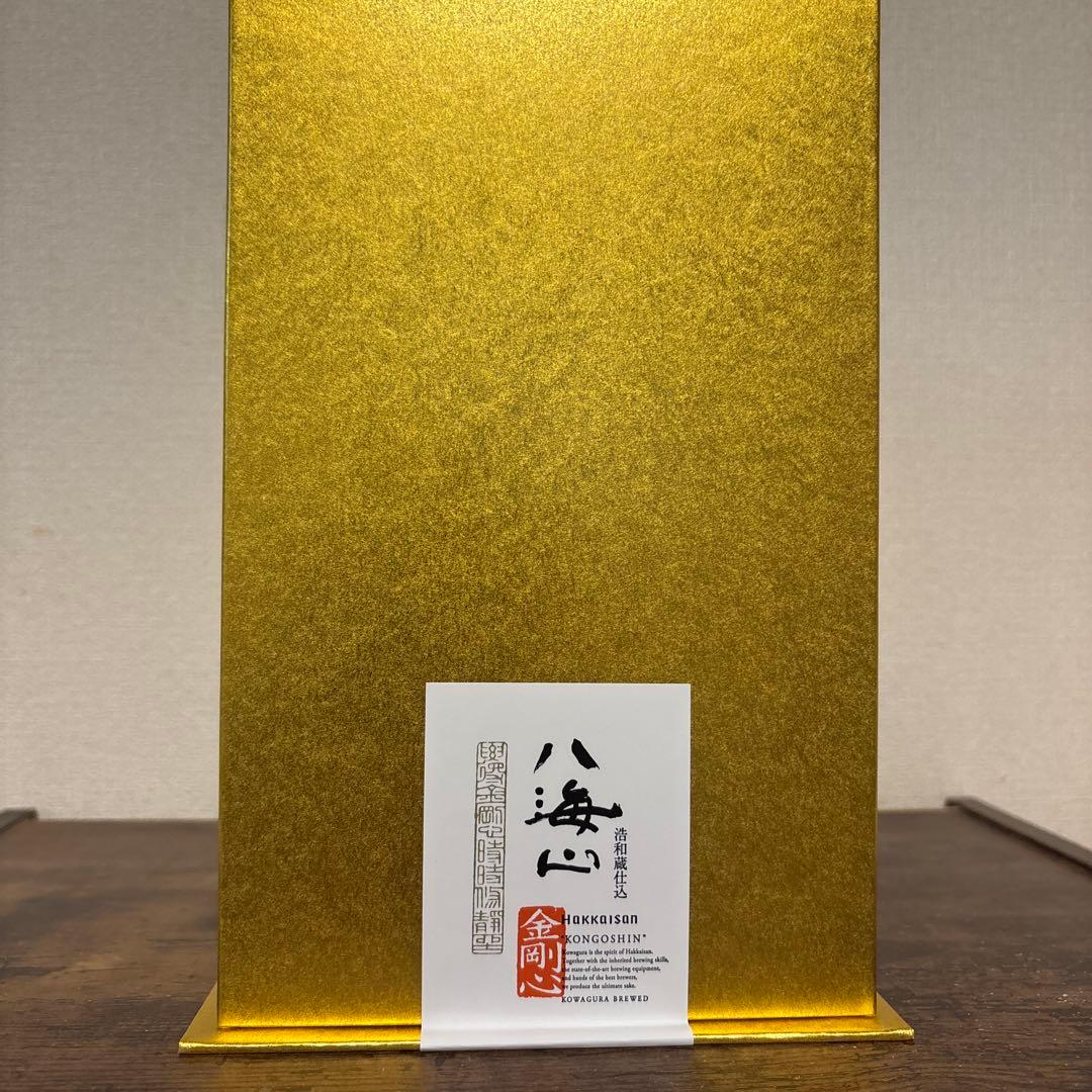 新品　未開封　お正月にどうですか？ 八海山 純米大吟醸 800ml