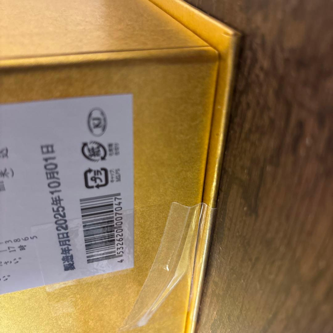 新品　未開封　お正月にどうですか？ 八海山 純米大吟醸 800ml